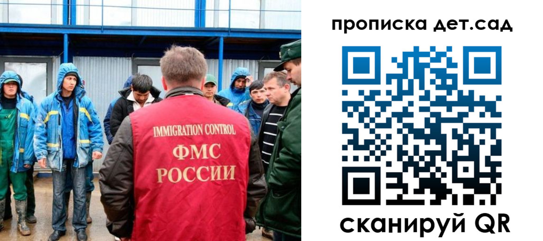 временная регистрация госуслуги в Черноголовке