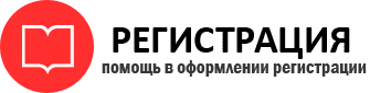 прописка в Черноголовке id537967